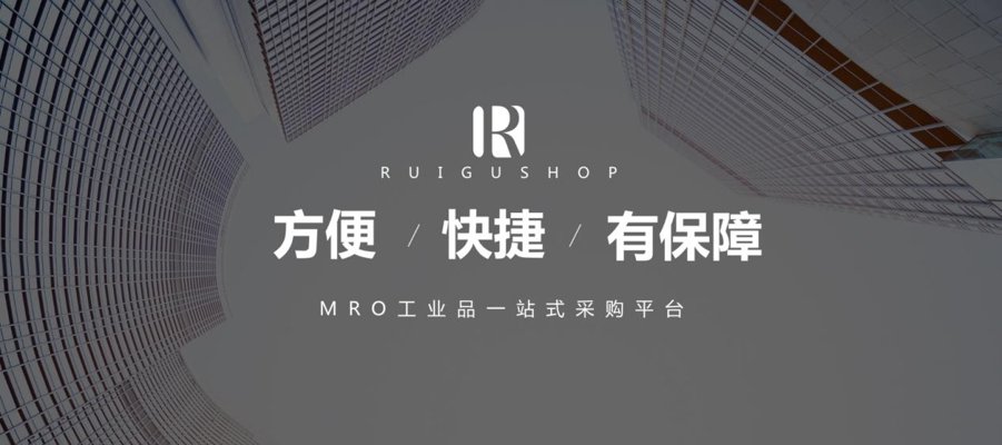 天津MRO工业品